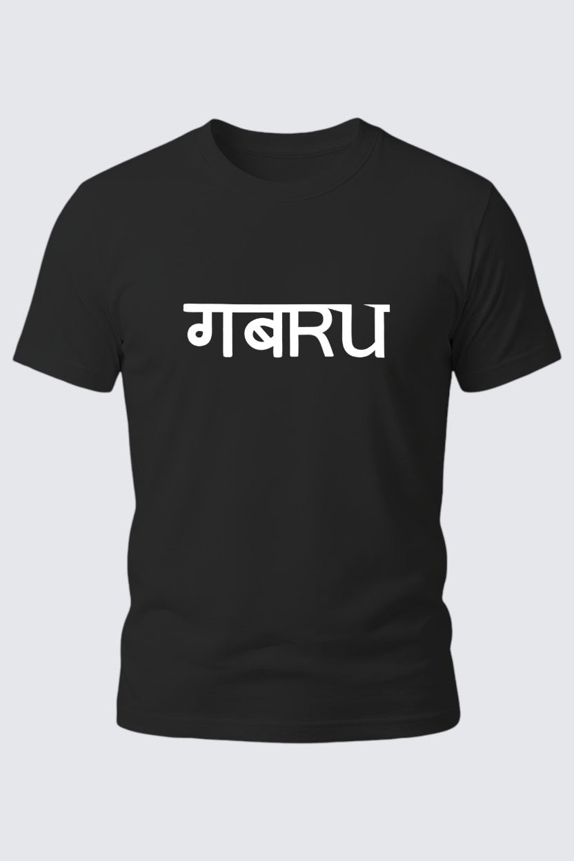 Gabru Classic Tee