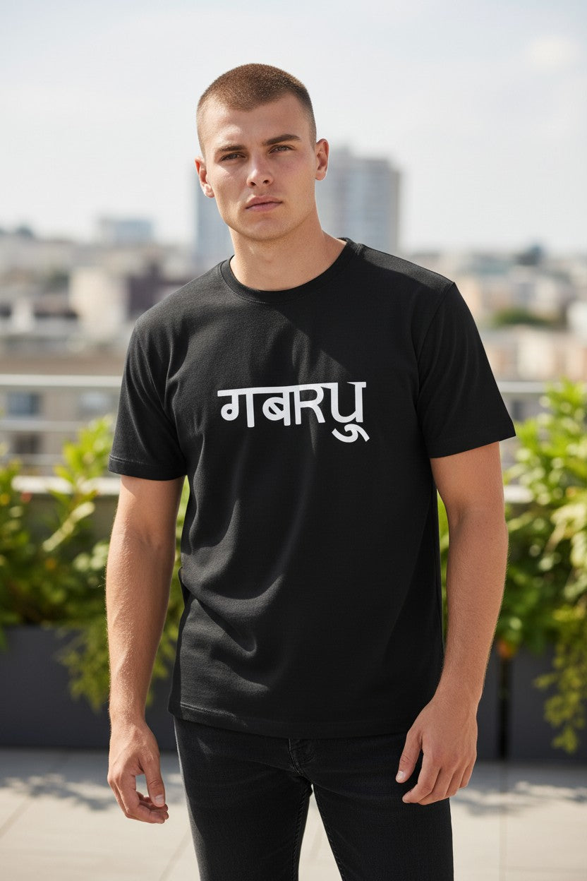 Gabru Classic Tee
