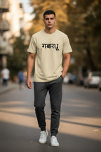 Gabru Classic Tee