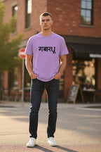 Gabru Classic Tee