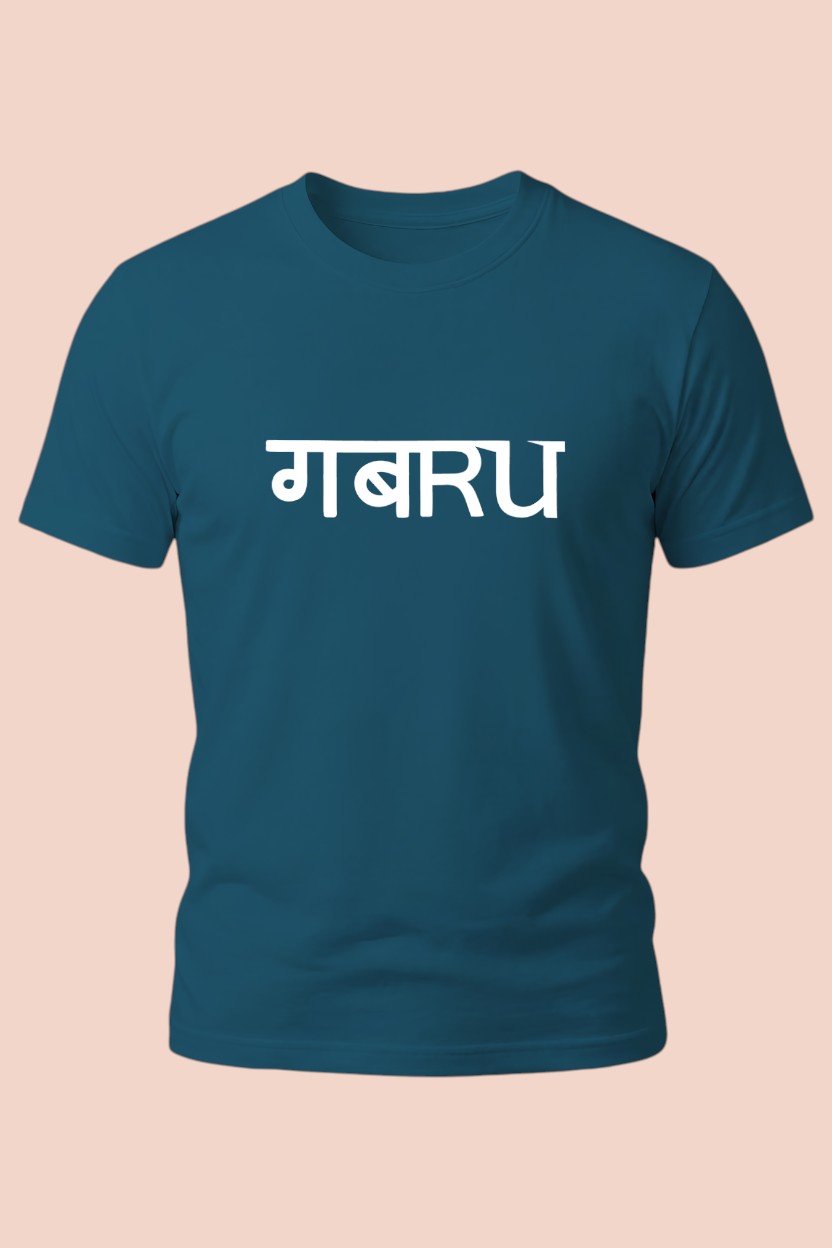 Gabru Classic Tee