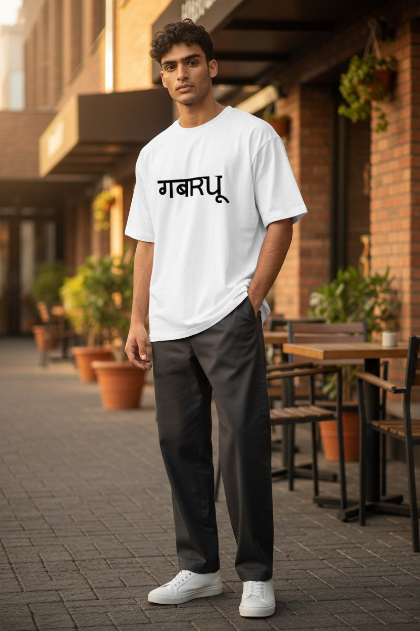 Gabru Classic Tee