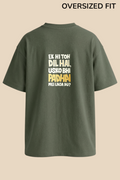 Heart vs Study Tee