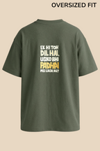 Heart vs Study Tee