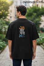 Moh Maya Tee