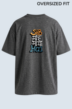 Moh Maya Tee