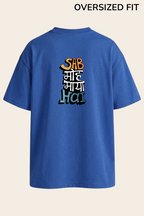 Moh Maya Tee