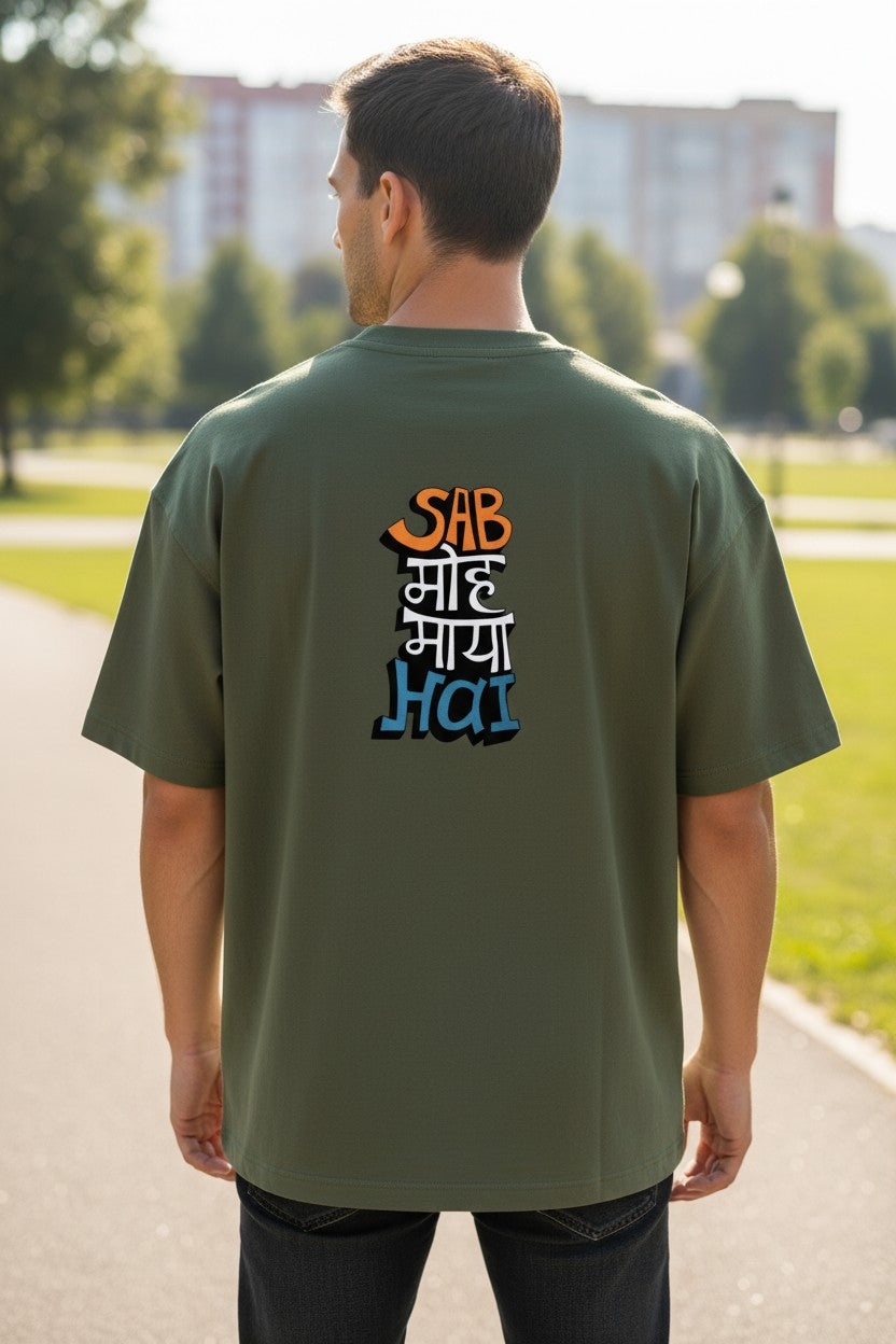 Moh Maya Tee