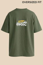 Stay Sanskaari Tee