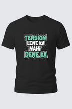 No Tension Policy