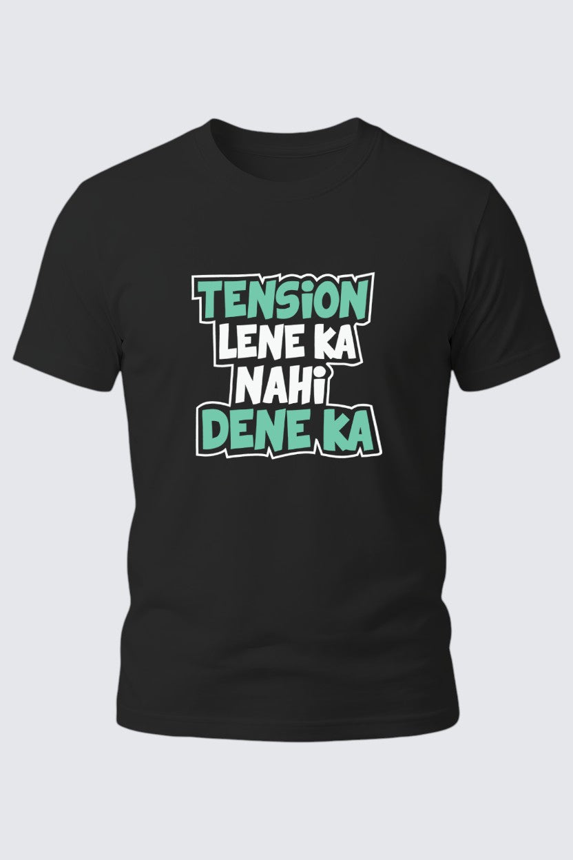 No Tension Policy