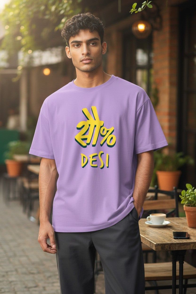 The "Pure Roots" Statement Tee