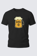 The Vitamin-P Brew