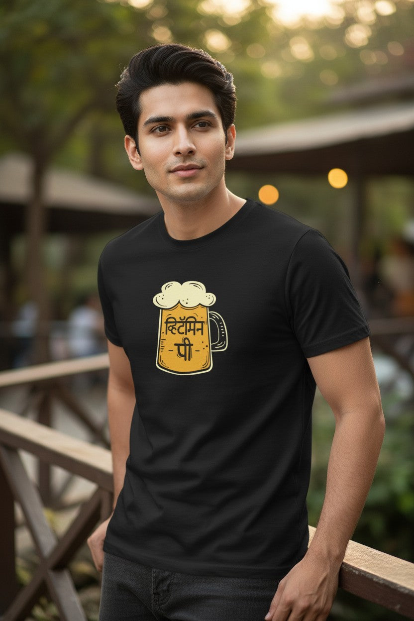 The Vitamin-P Brew