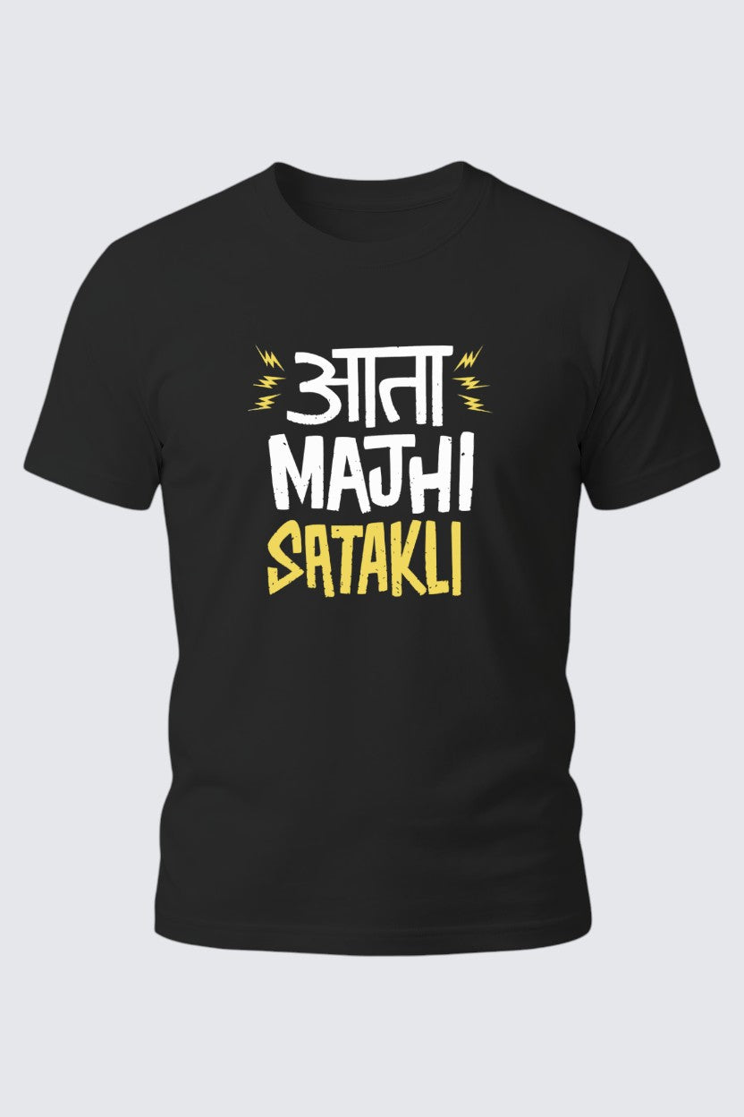 The Satakli Strike