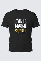 The Satakli Strike