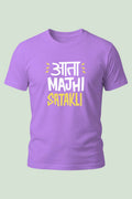 The Satakli Strike