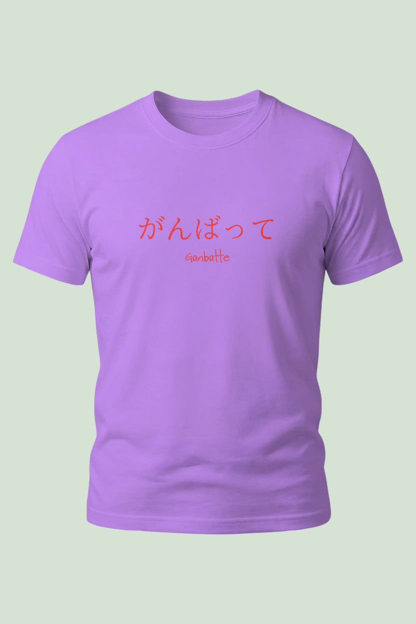 The Spirit of Ganbatte