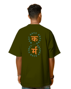 The Infinite Karma Tee