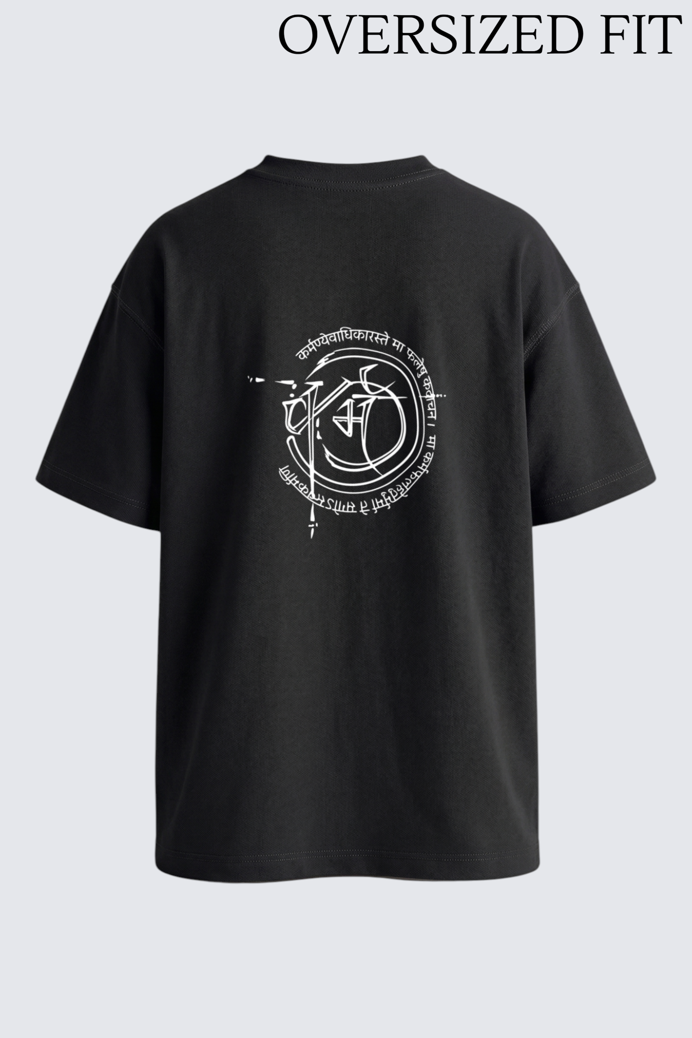Karmic Path Tee