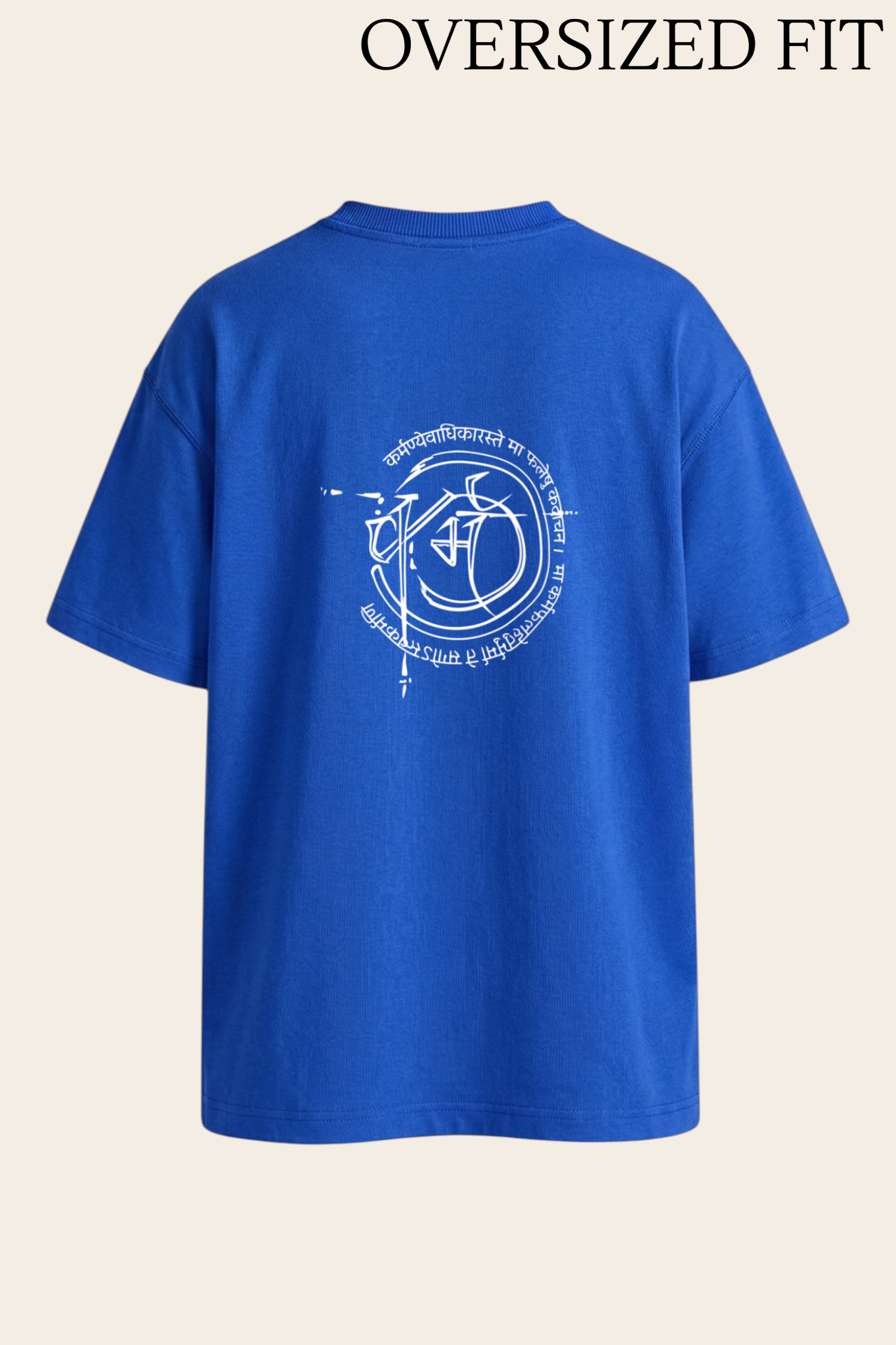Karmic Path Tee