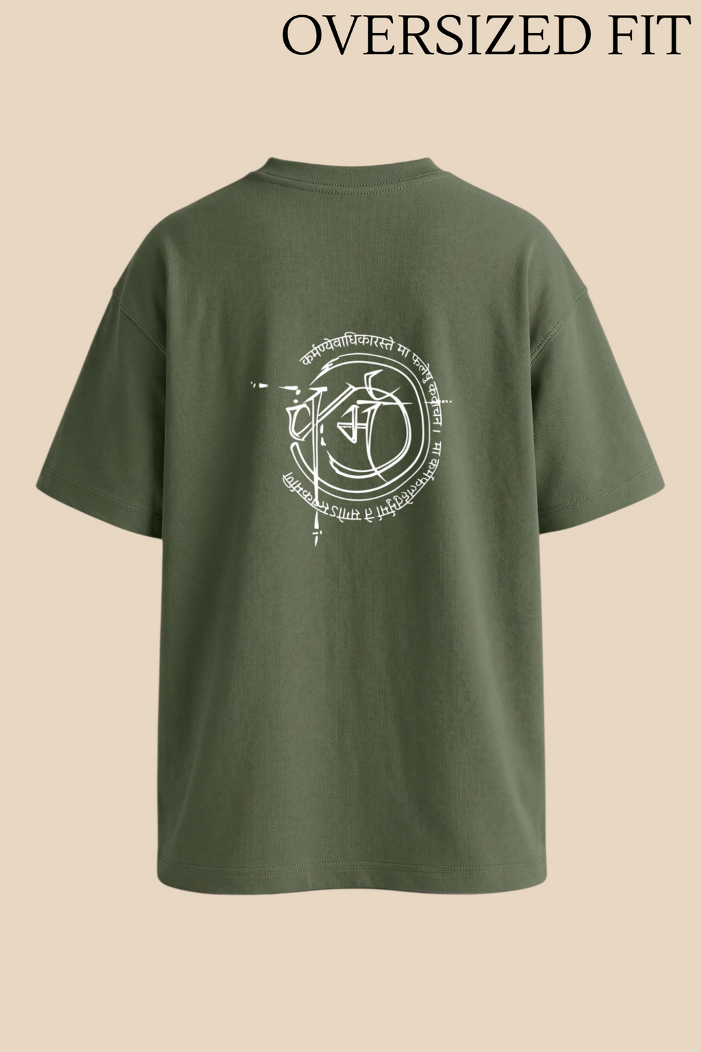 Karmic Path Tee