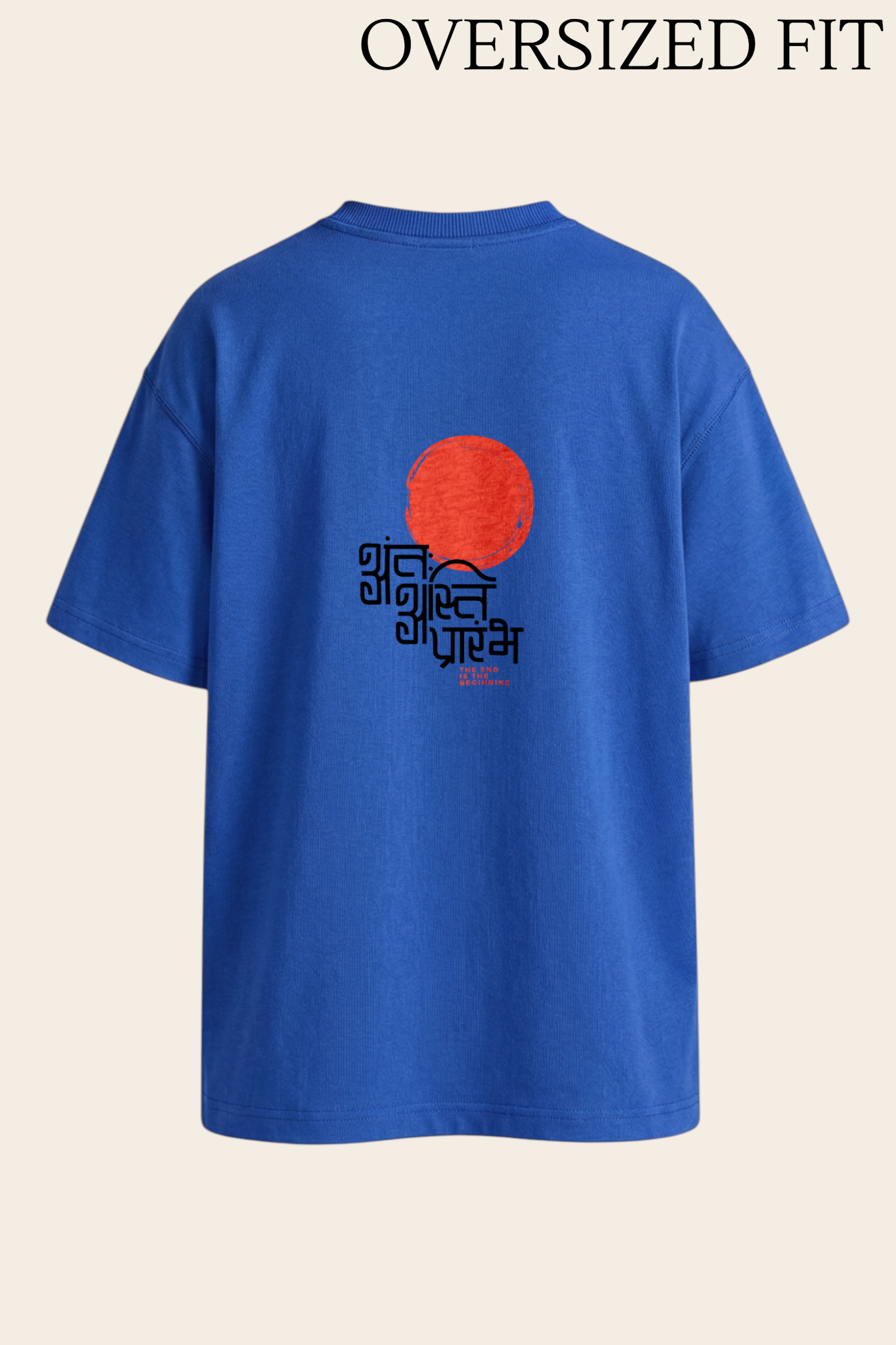 The Infinite Cycle Tee