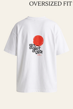 The Infinite Cycle Tee