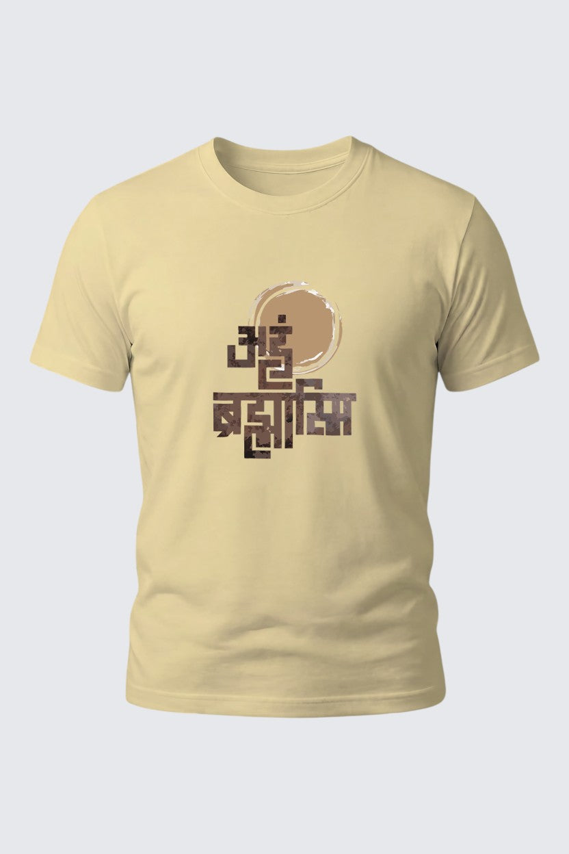 One With the world Tee