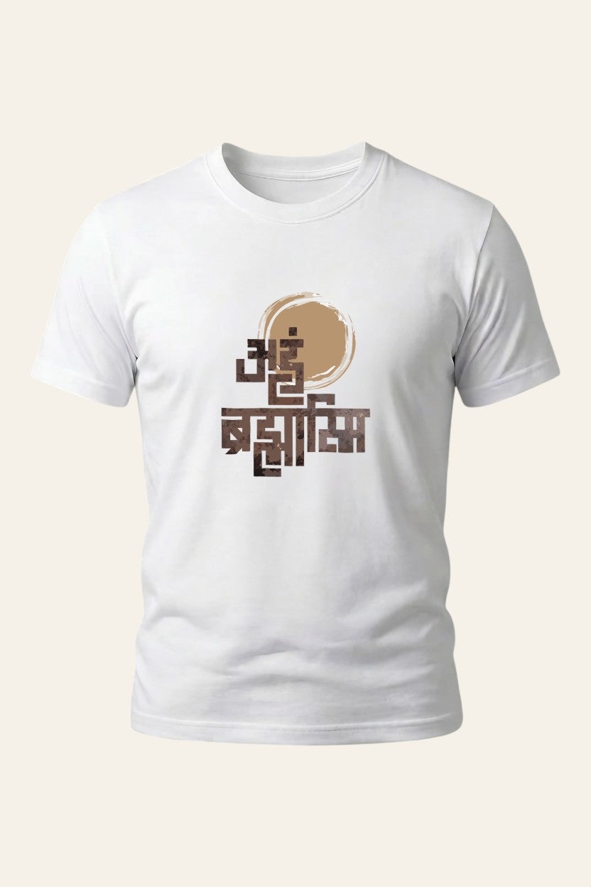One With the world Tee