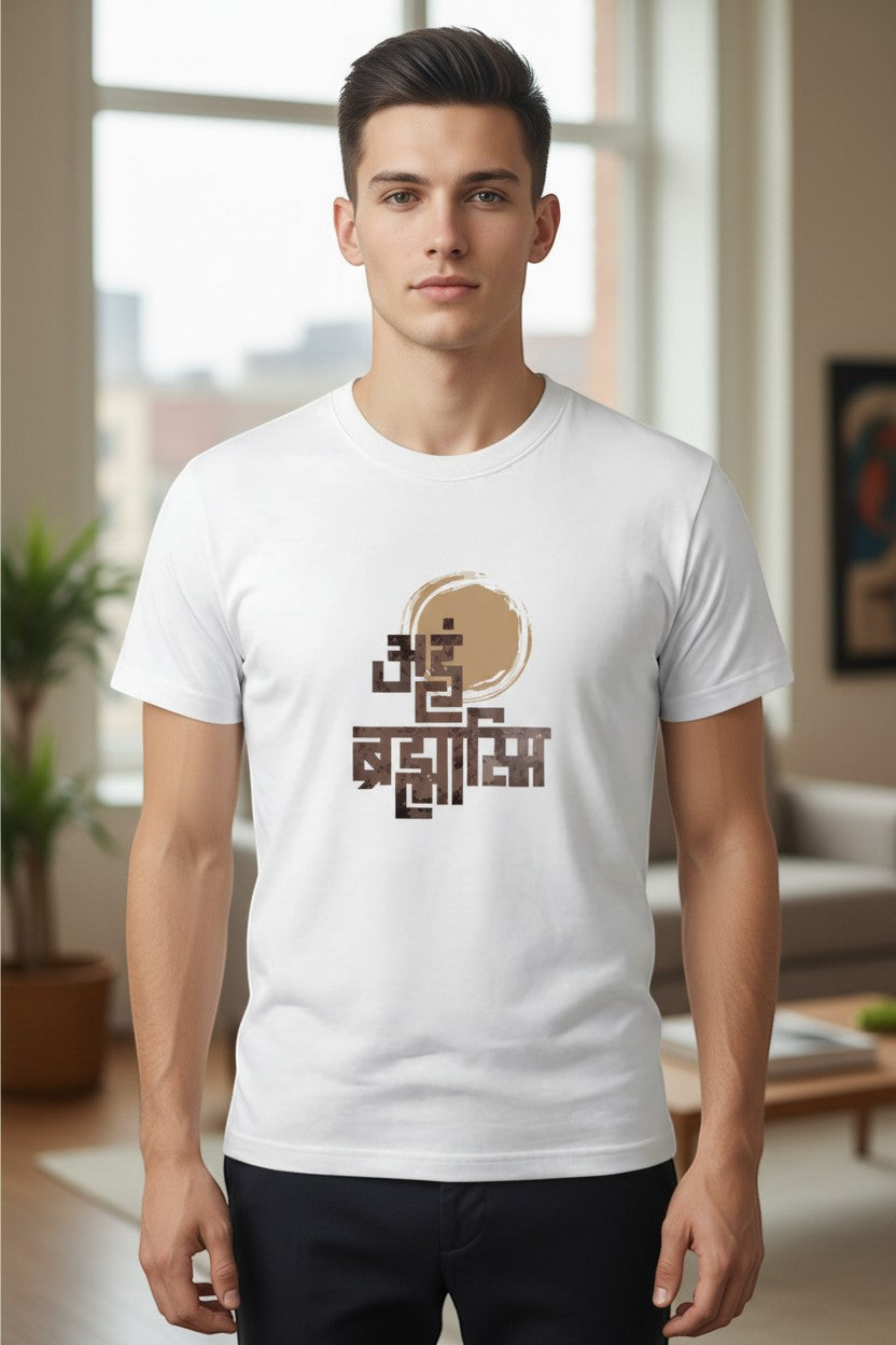 One With the world Tee